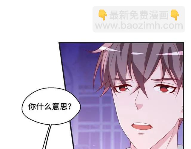 第59话 不能没有你66