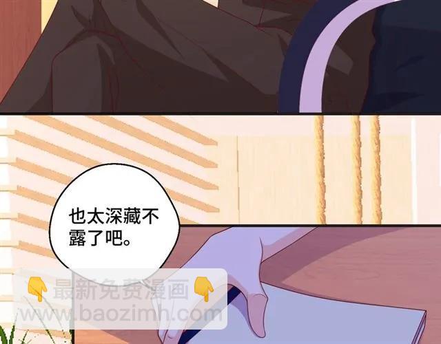 第59话 不能没有你7