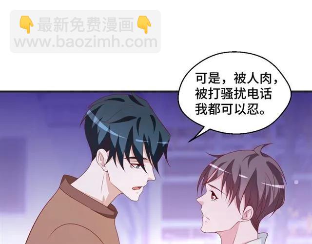 第59话 不能没有你72