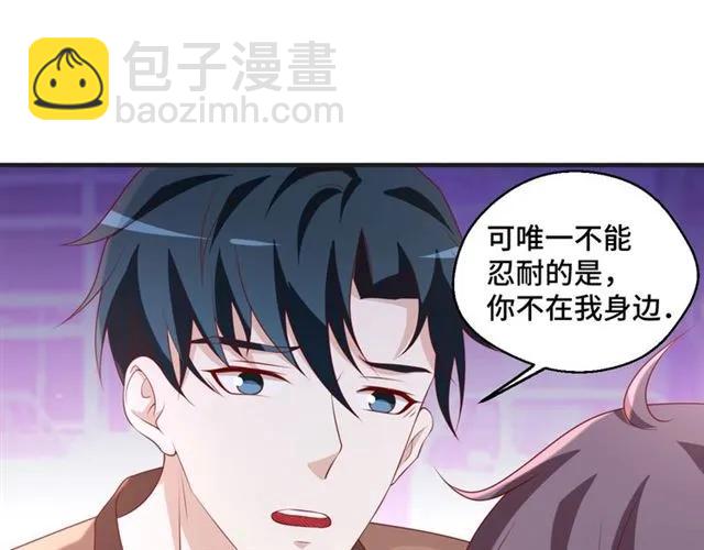 第59话 不能没有你74