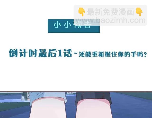 第59话 不能没有你78