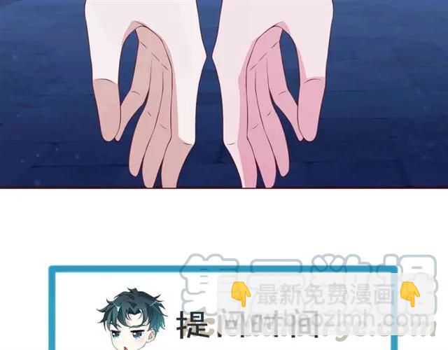 第59话 不能没有你79