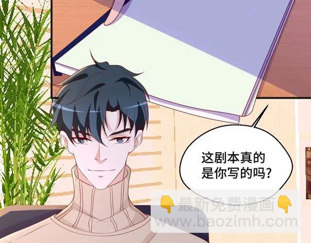 第59话 不能没有你8