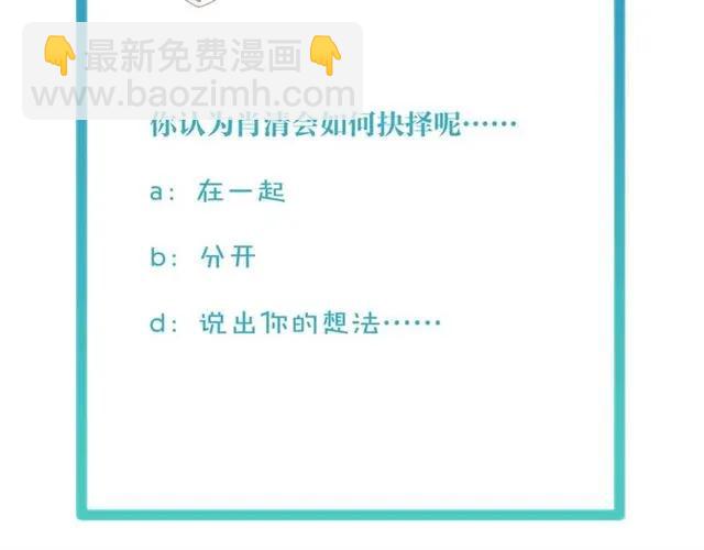 第59话 不能没有你80