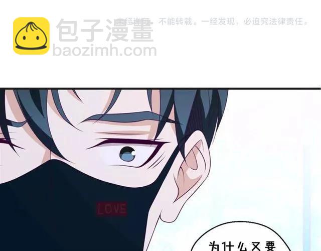 第59话 不能没有你81