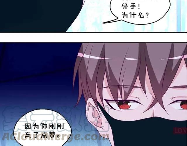 第59话 不能没有你82