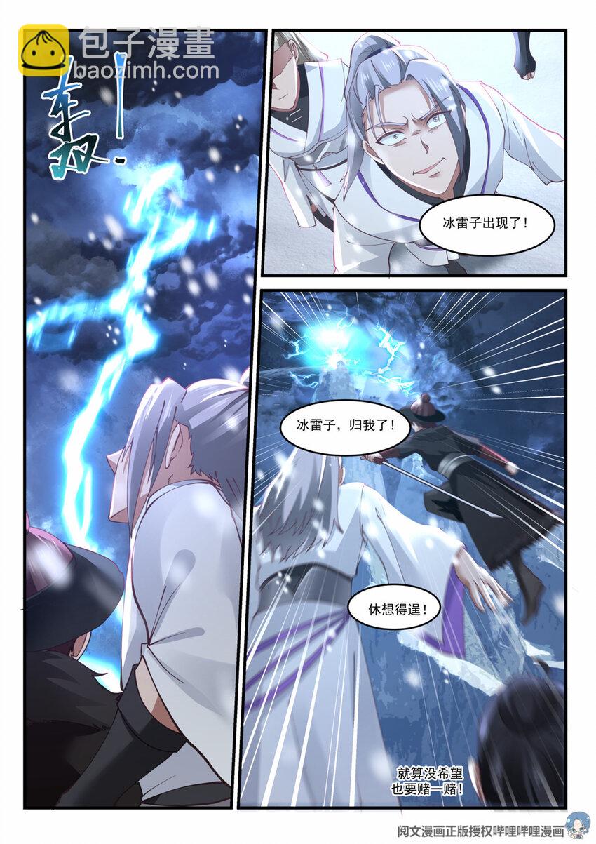 013 0137