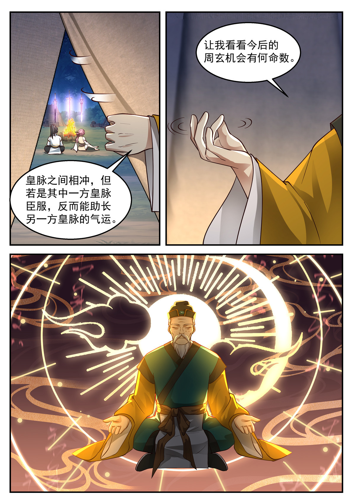10711