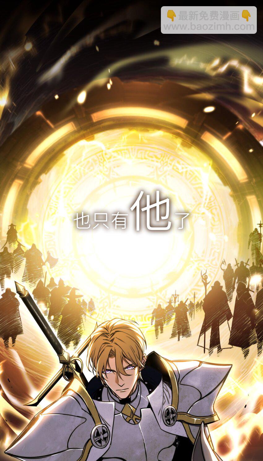 001 苏醒的王16