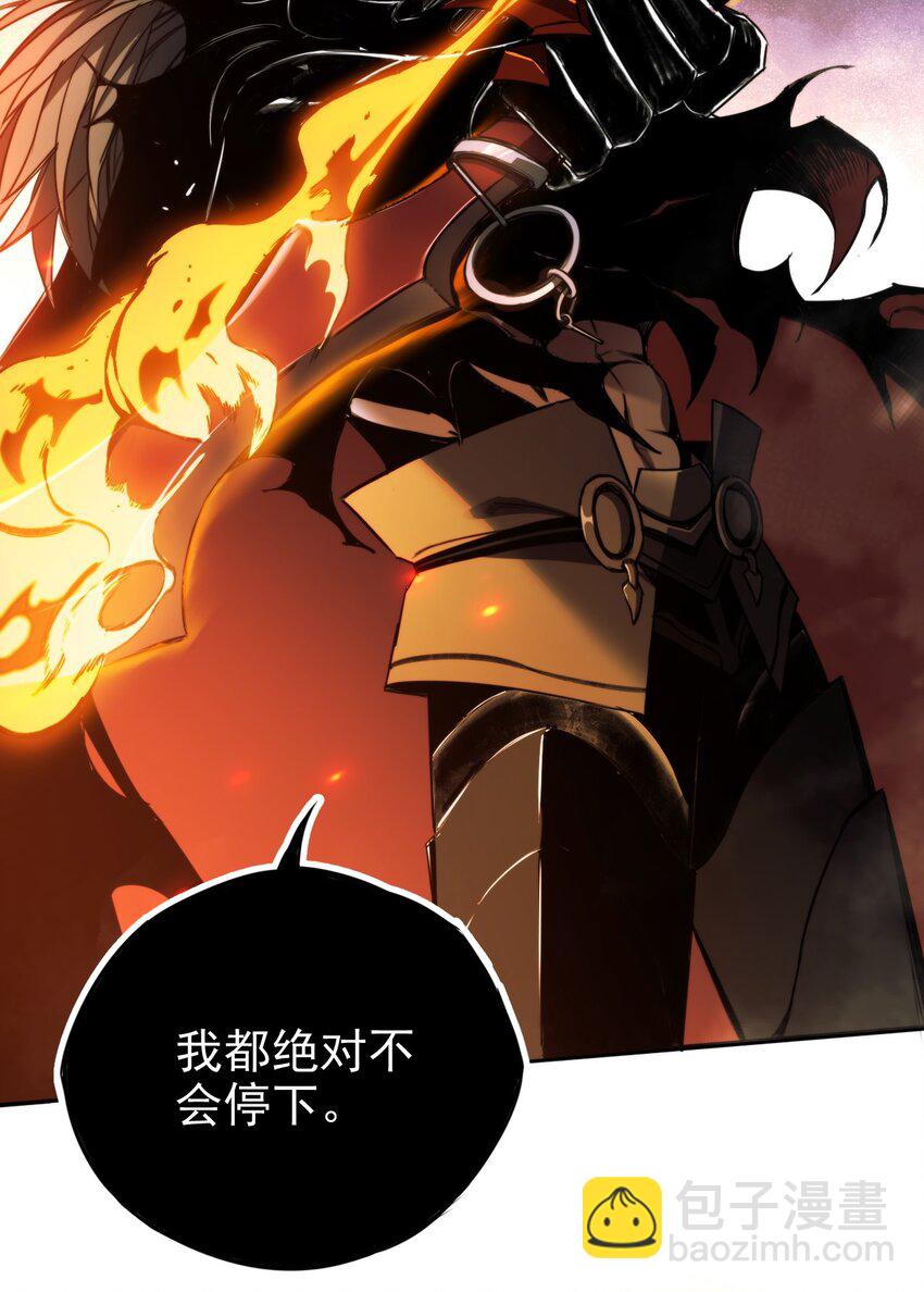 001 苏醒的王26