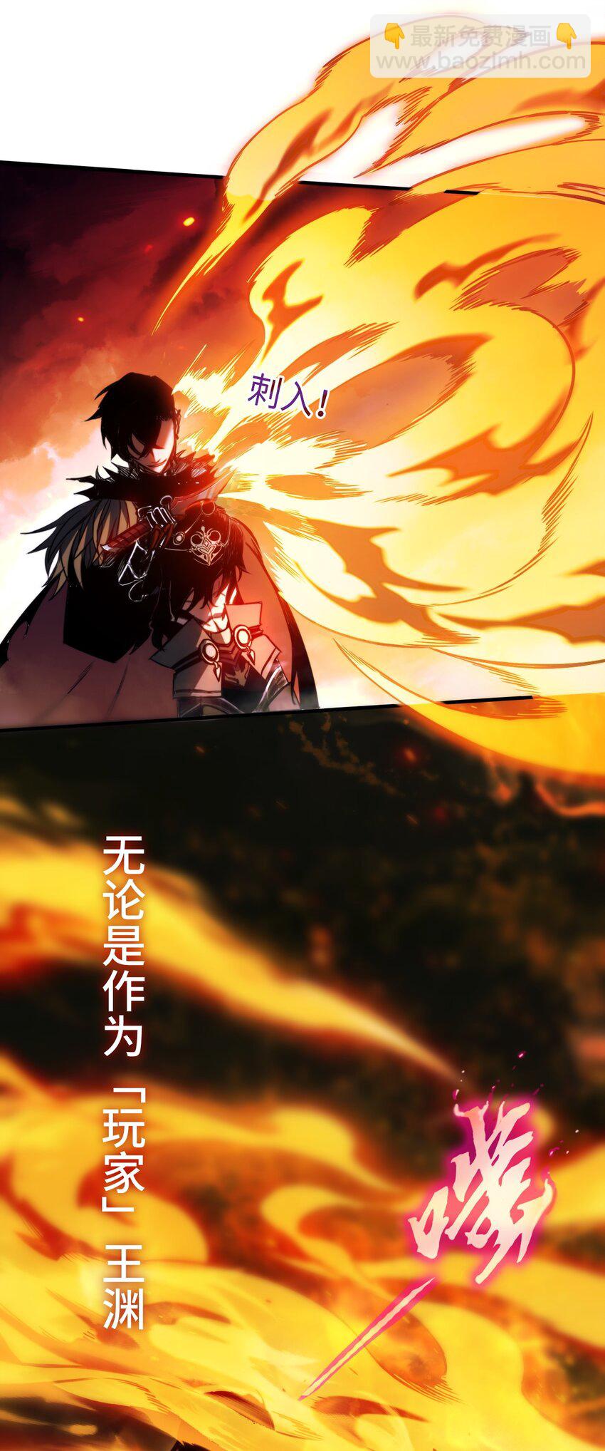 001 苏醒的王27