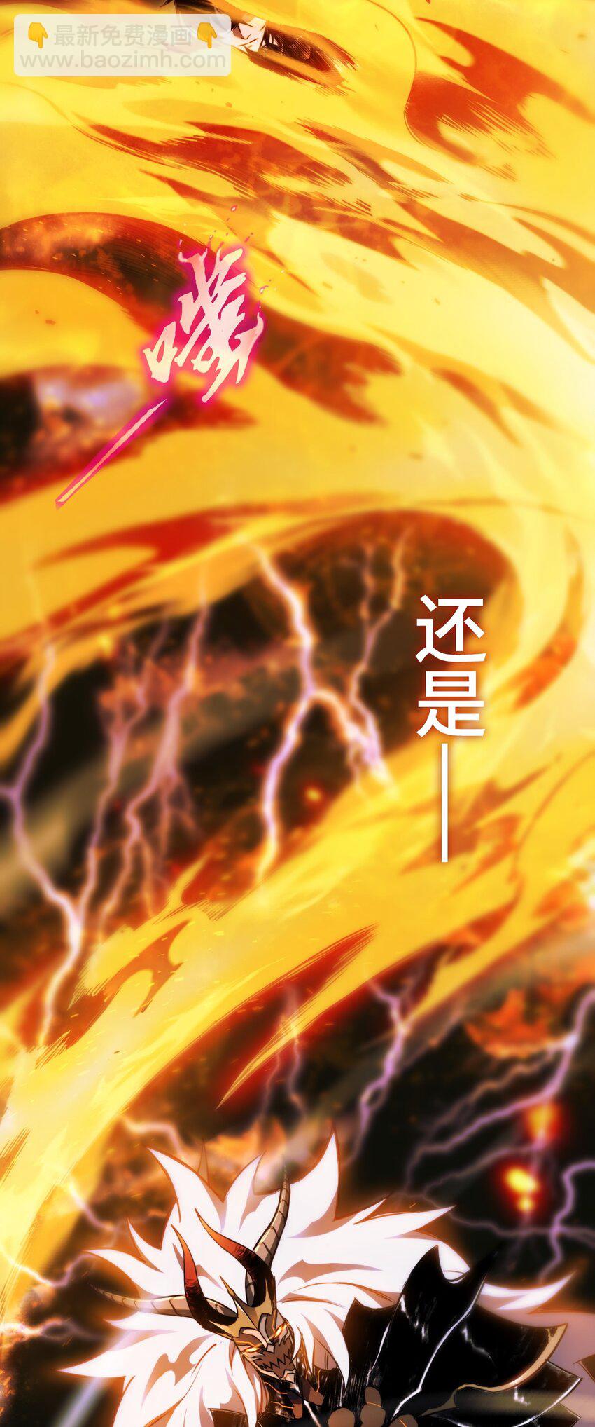 001 苏醒的王28