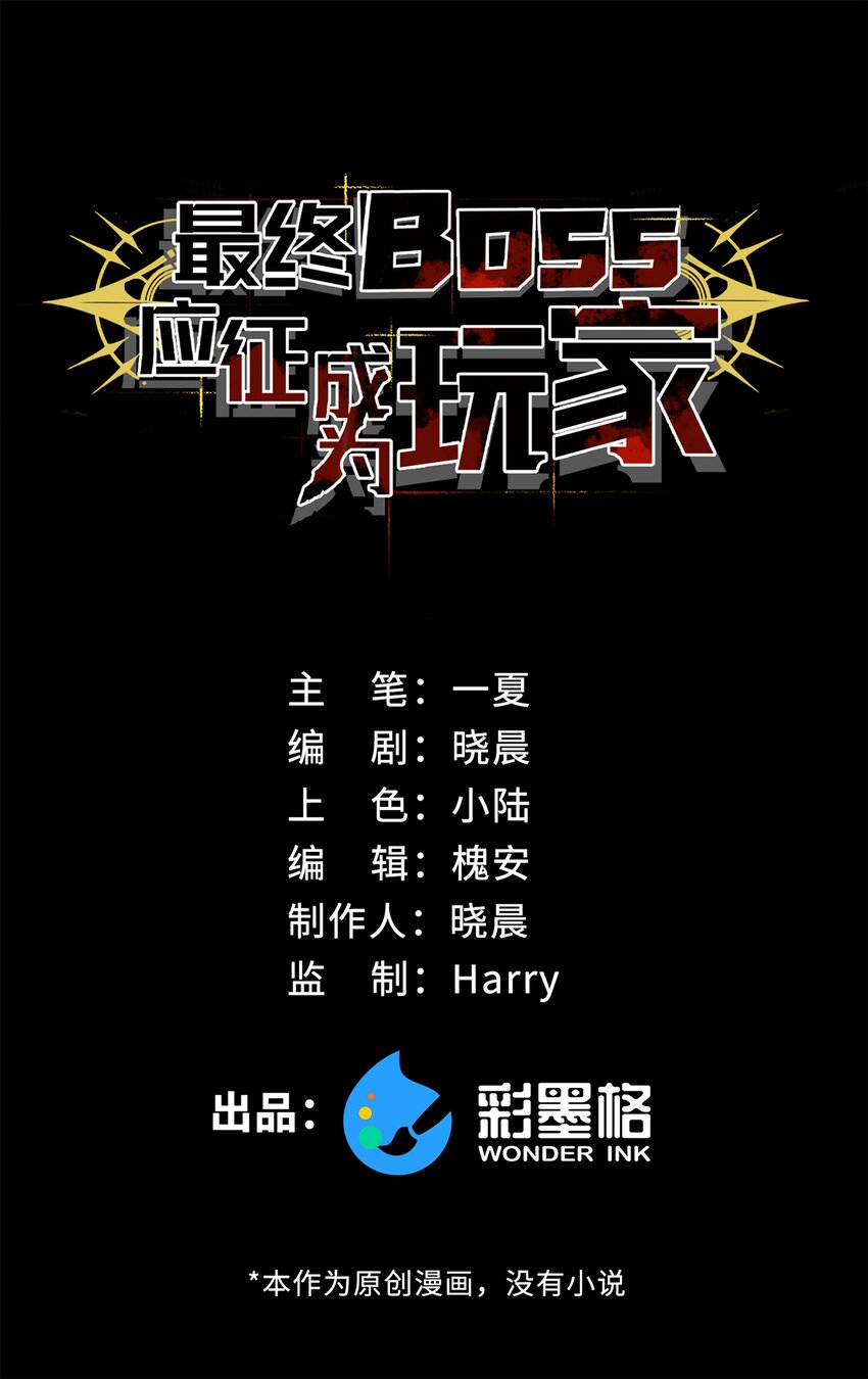 004 新世界！0