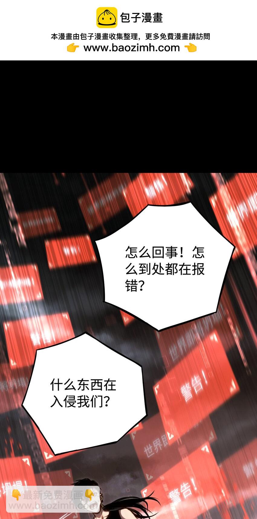004 新世界！1
