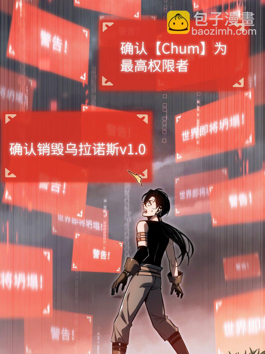 004 新世界！10