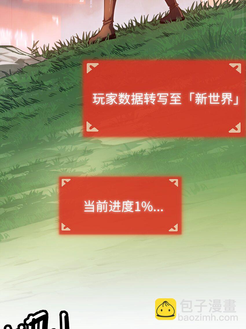 004 新世界！11