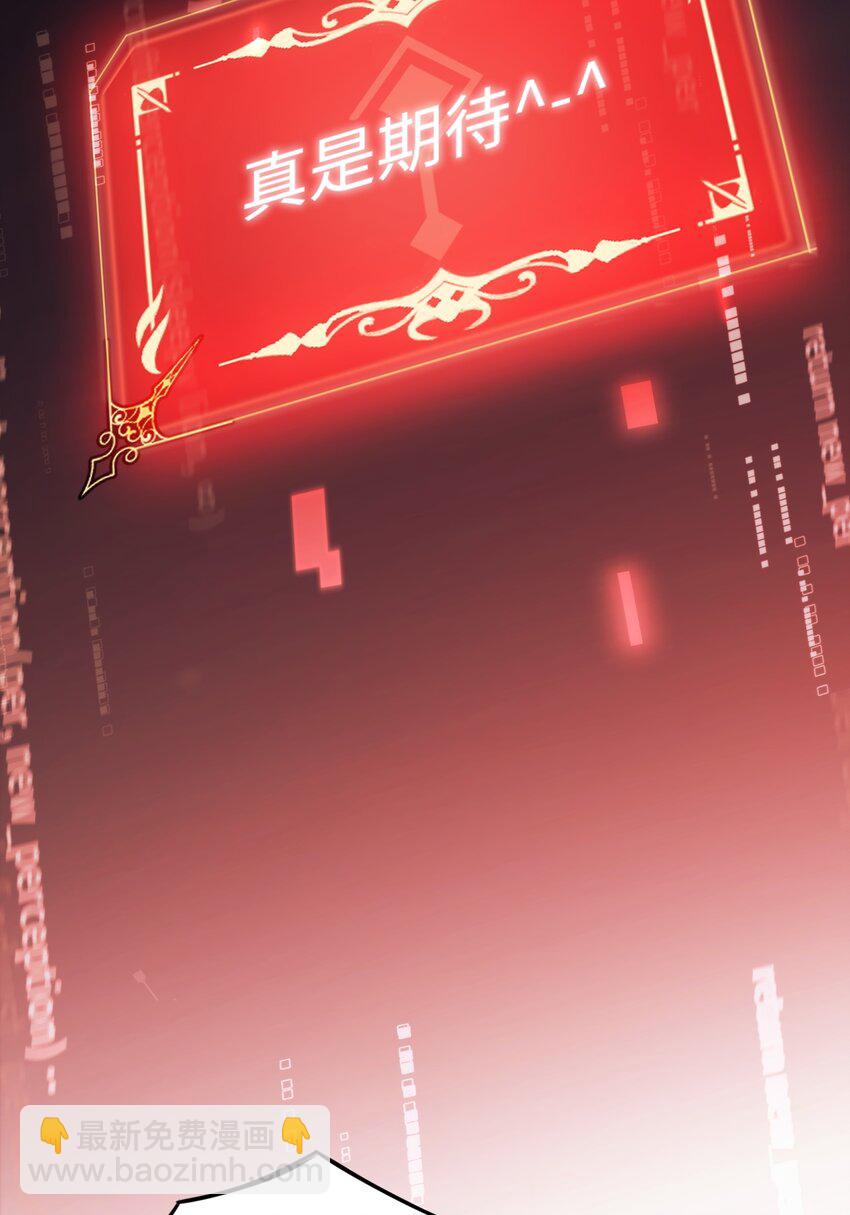 004 新世界！23