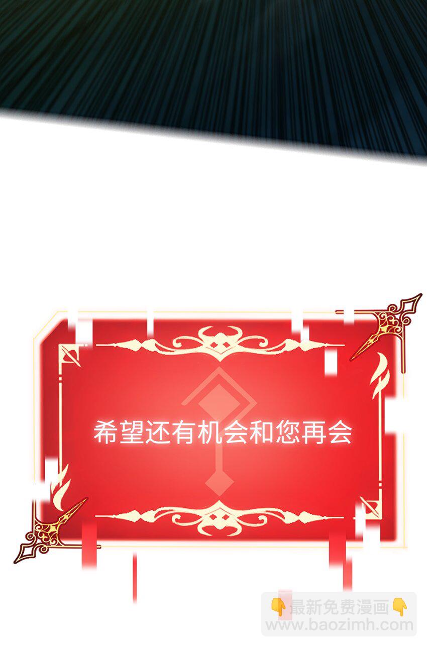004 新世界！30