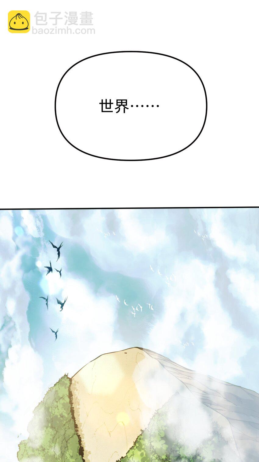 004 新世界！40