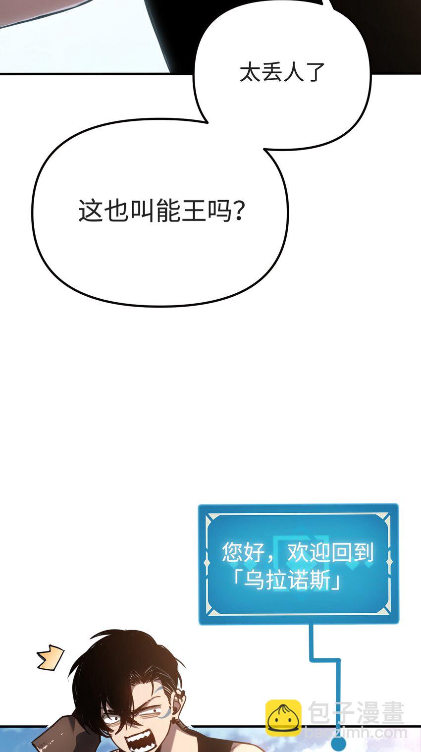 004 新世界！43