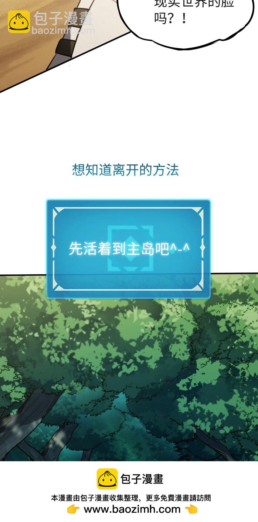 004 新世界！49