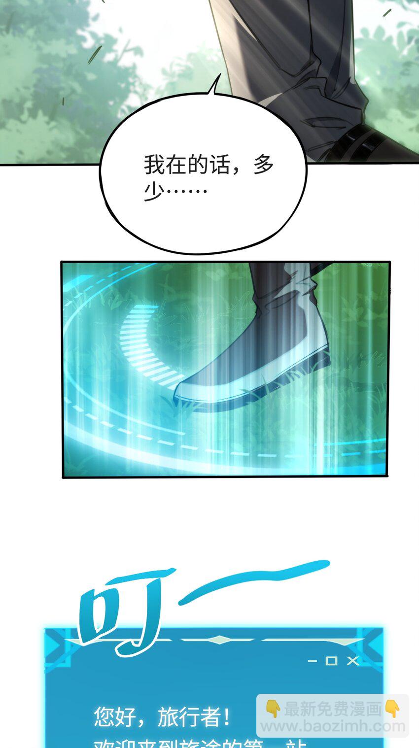 004 新世界！57