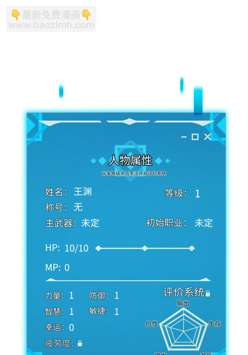 004 新世界！59