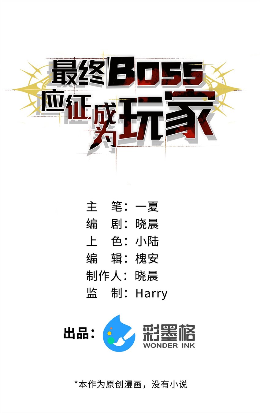010 空岛清道夫0