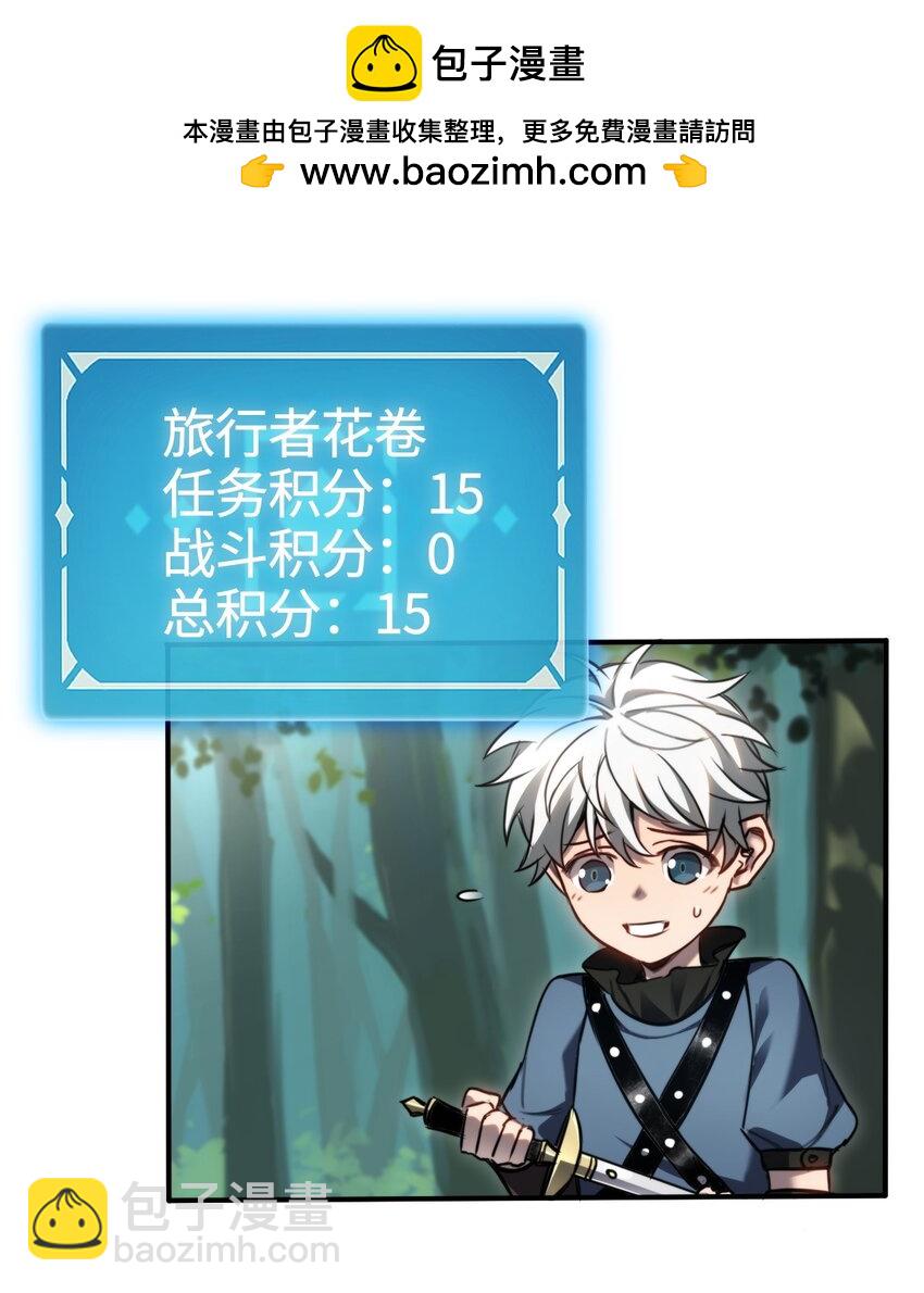 010 空岛清道夫1