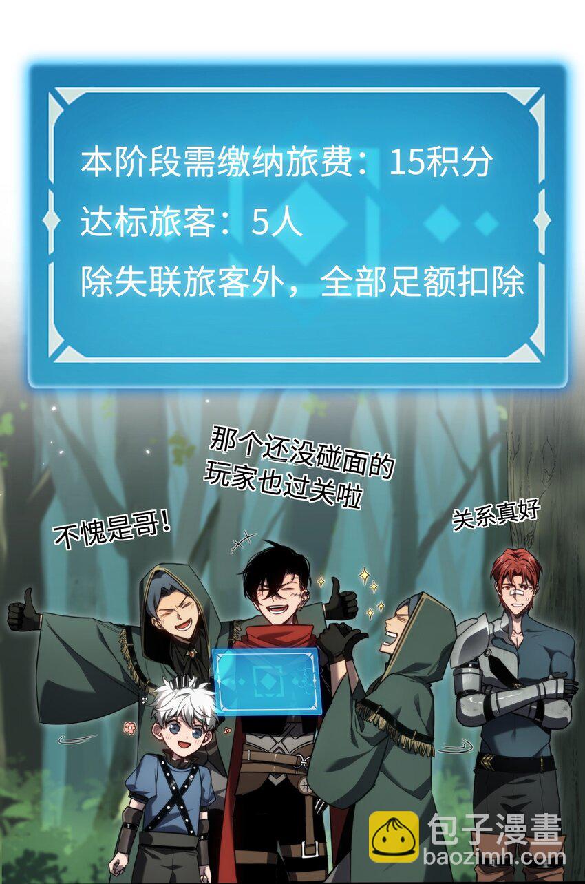 010 空岛清道夫15