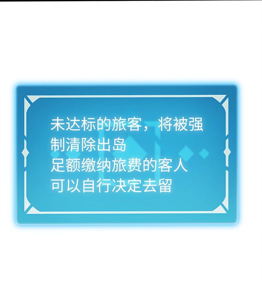 010 空岛清道夫16