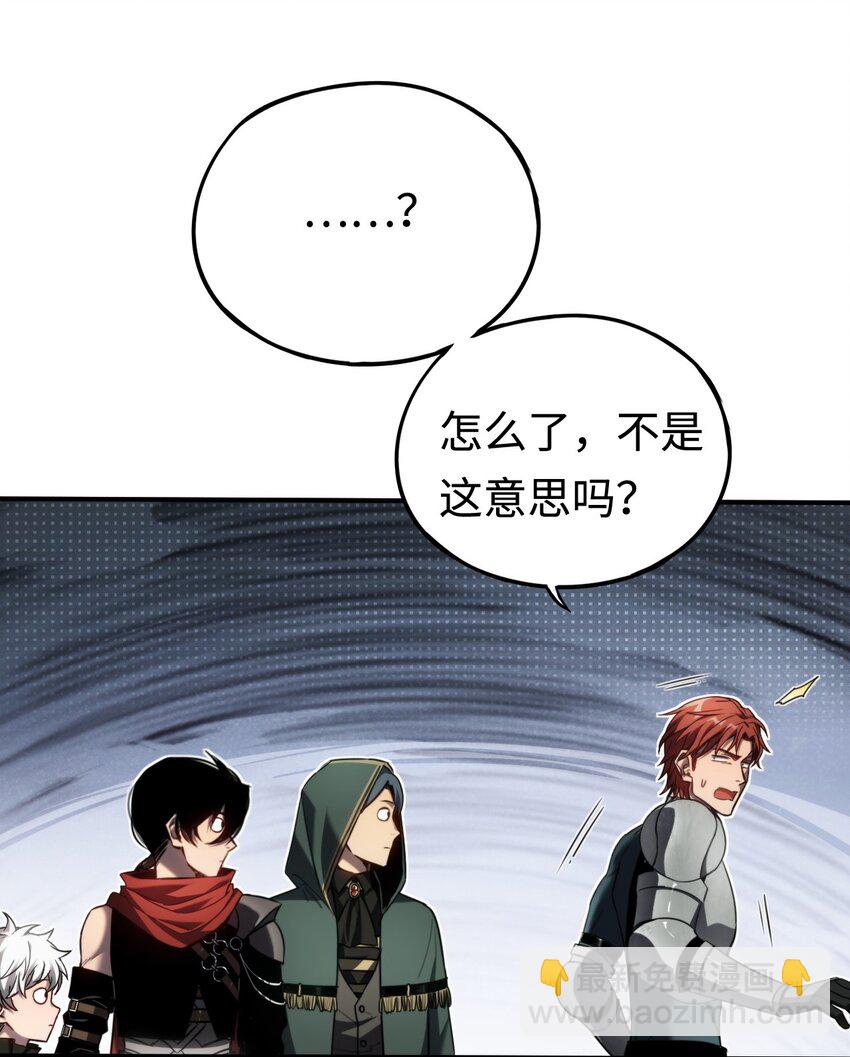 010 空岛清道夫23