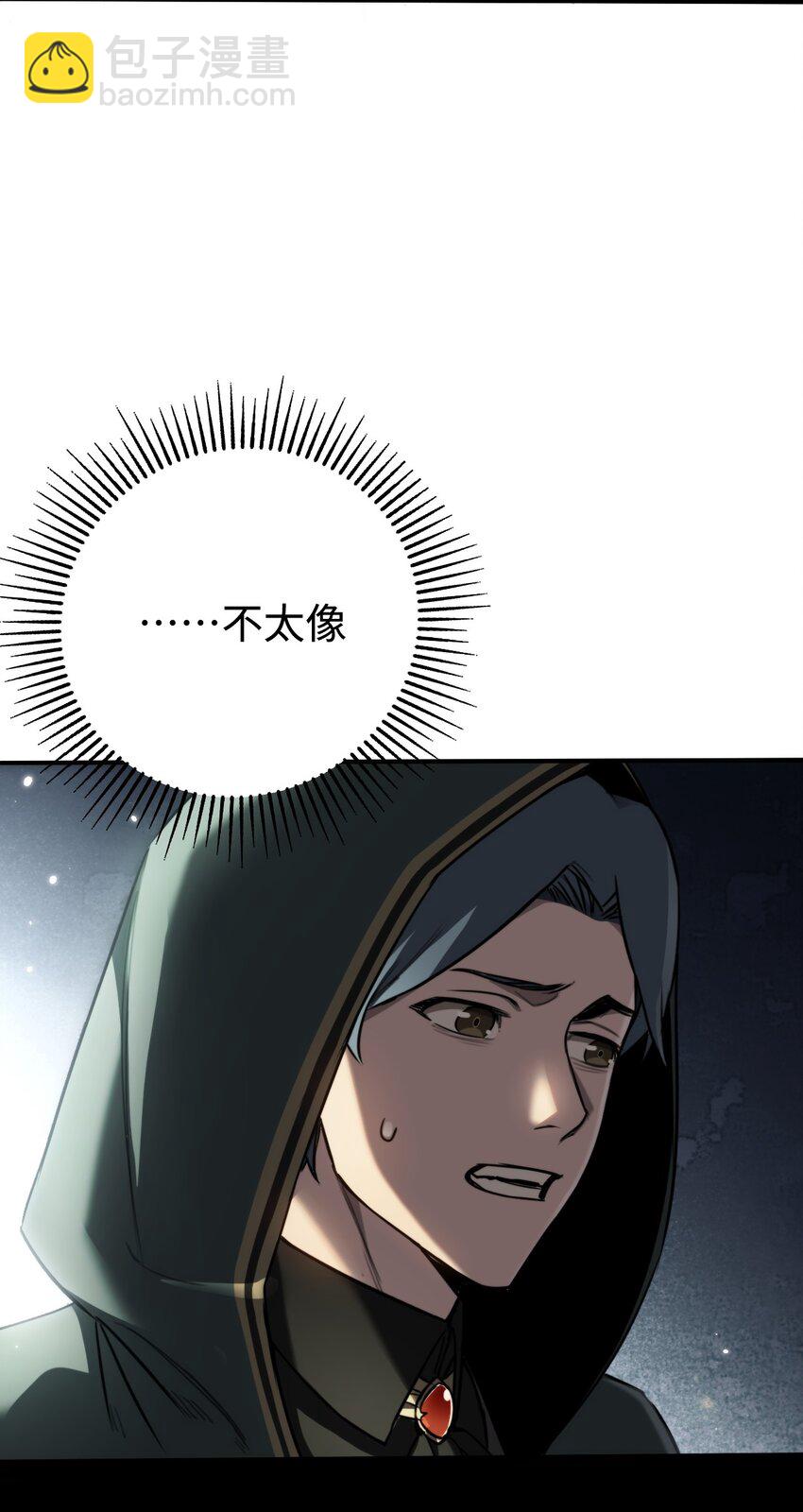 010 空岛清道夫24