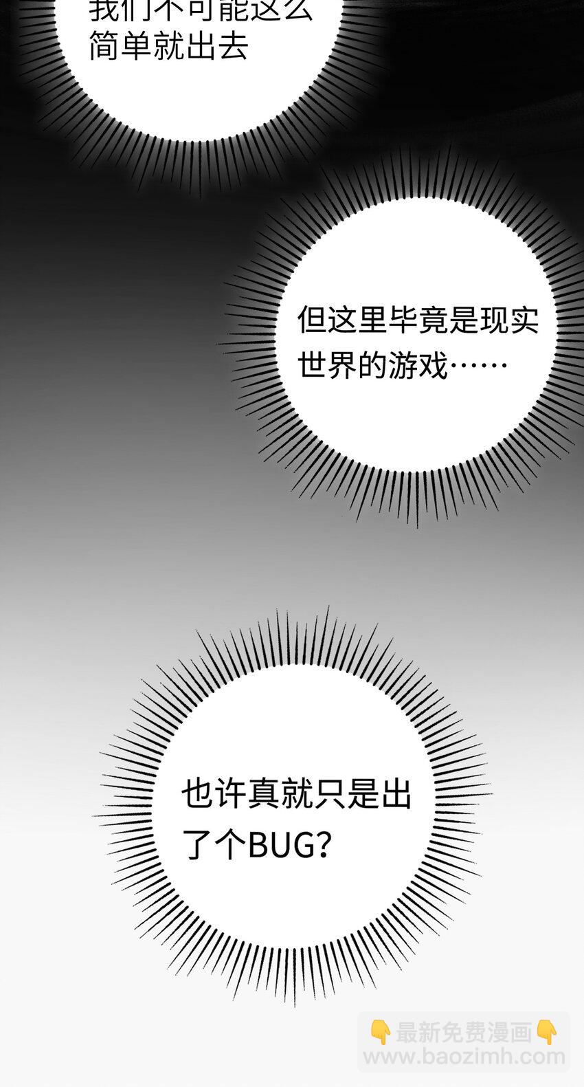 010 空岛清道夫26