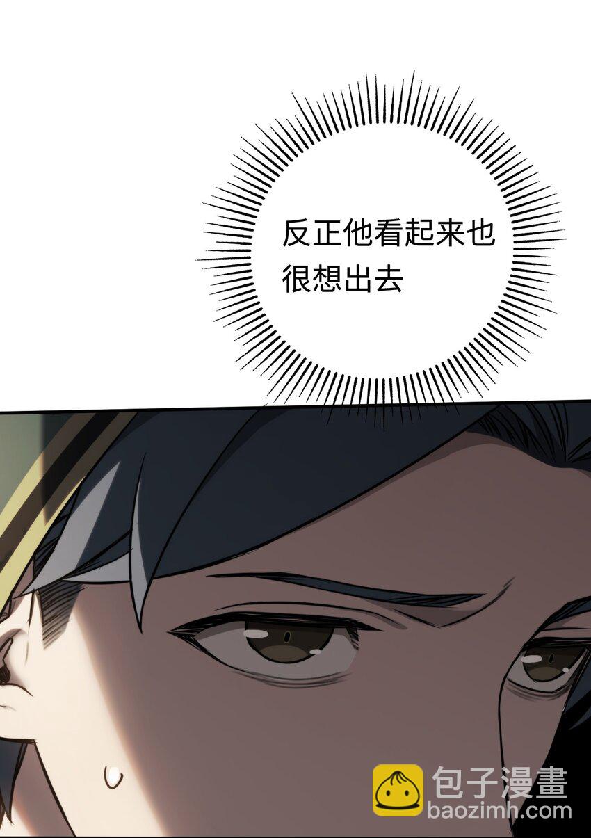 010 空岛清道夫27