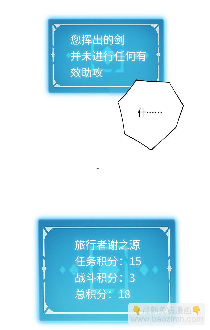 010 空岛清道夫3