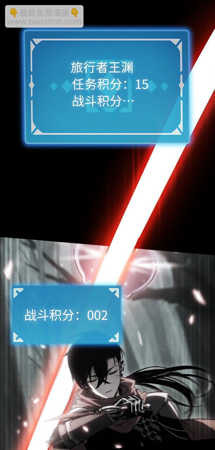 010 空岛清道夫5