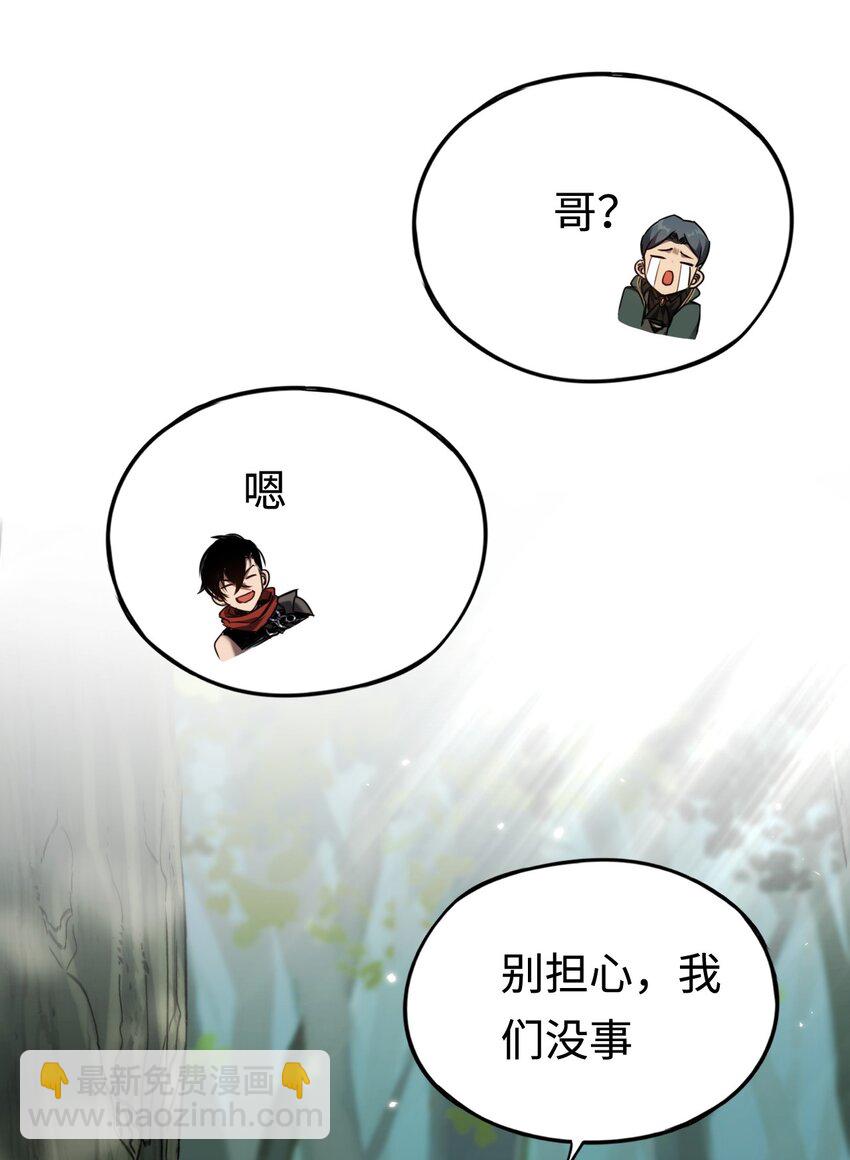 010 空岛清道夫62