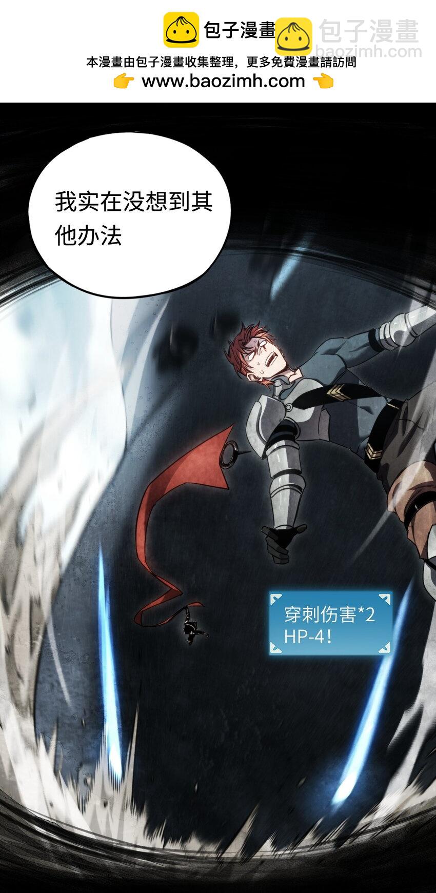 010 空岛清道夫65