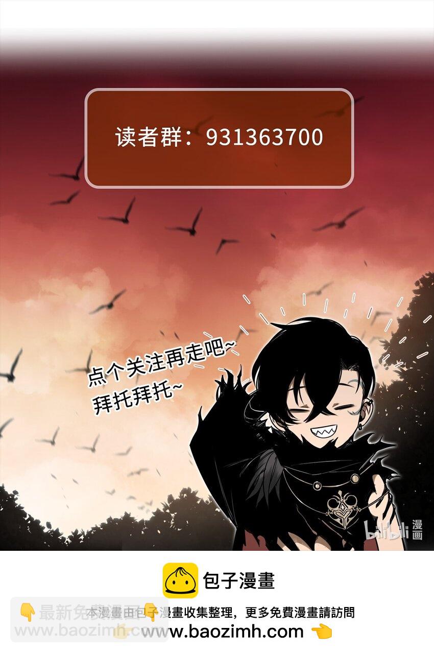 010 空岛清道夫69