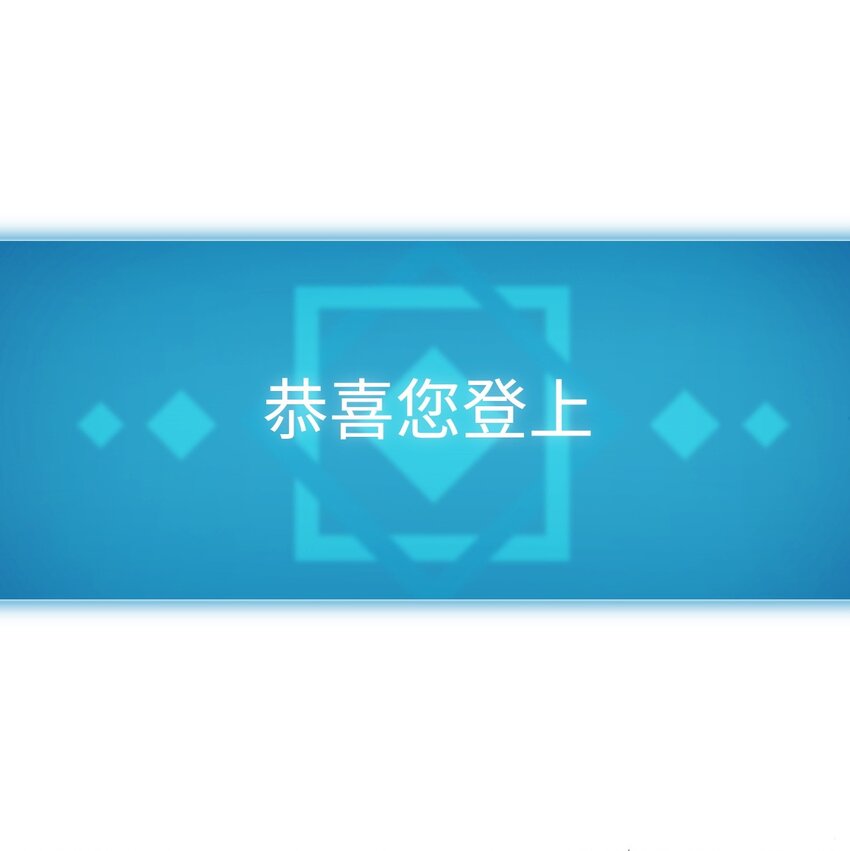 010 空岛清道夫9