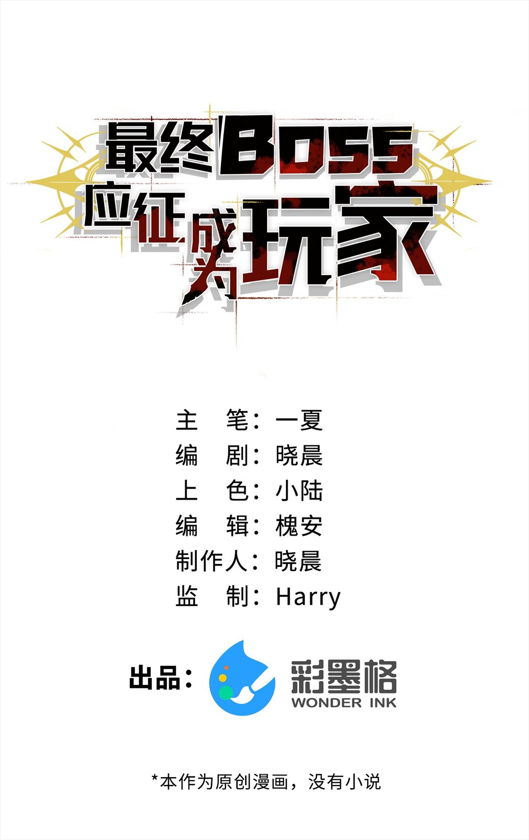 012 魔鬼训练0