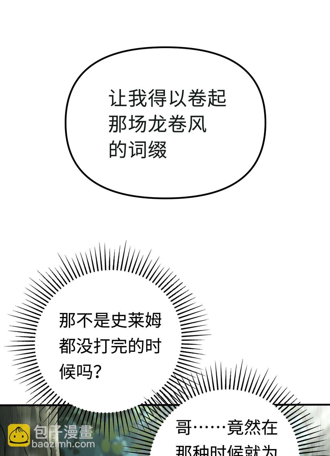 012 魔鬼训练17