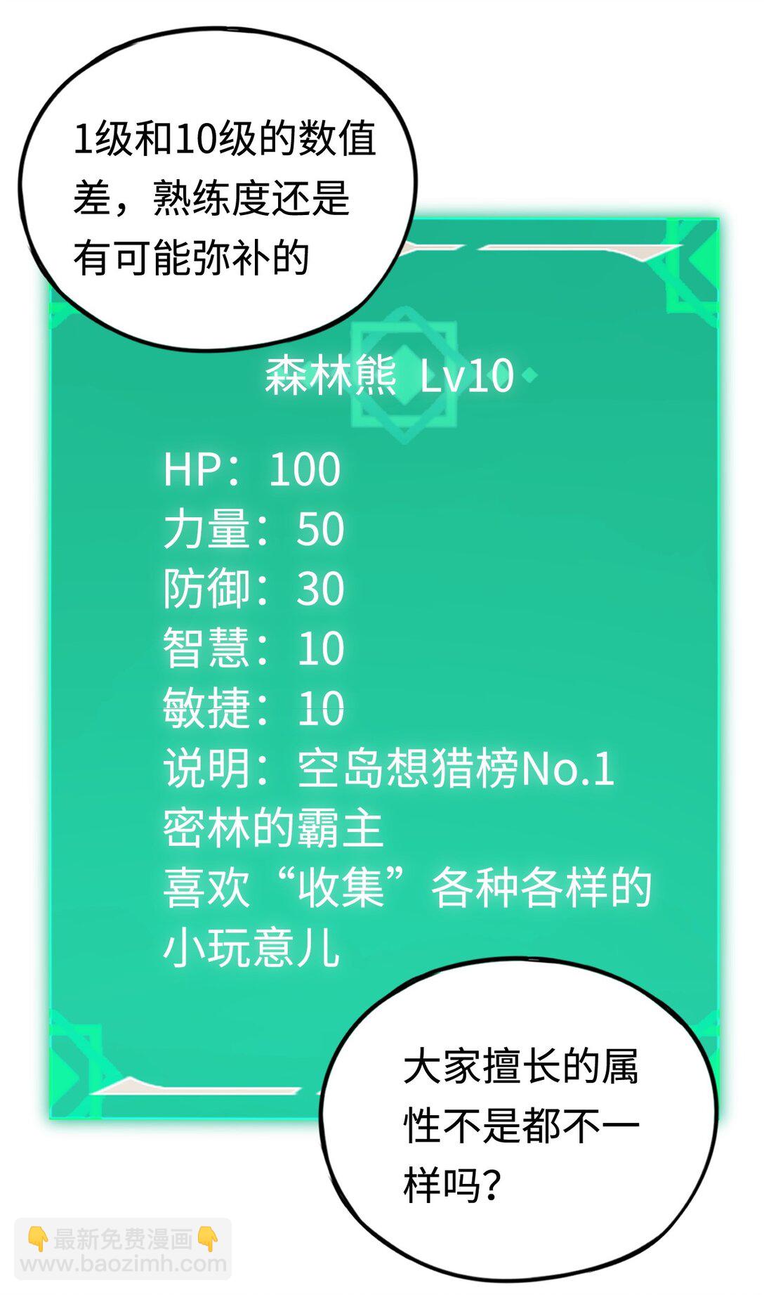 012 魔鬼训练19
