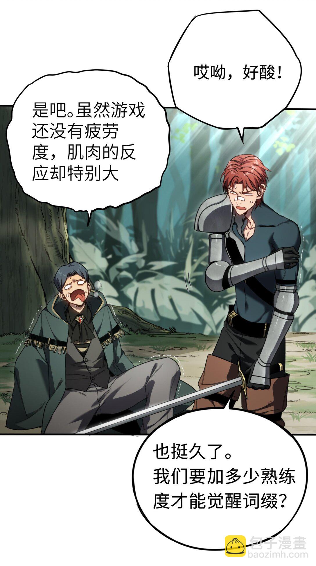 012 魔鬼训练23