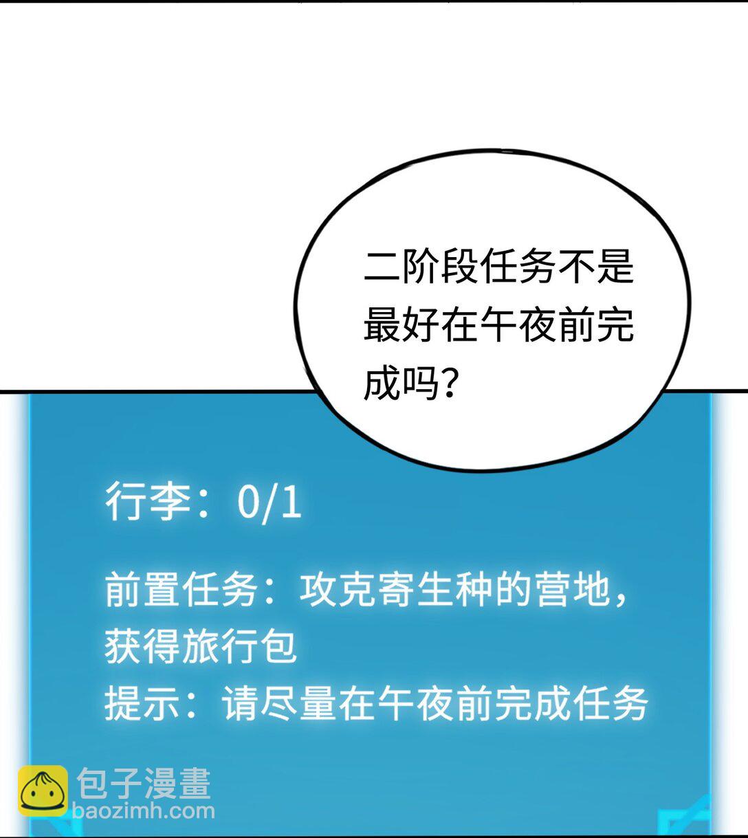 012 魔鬼训练25