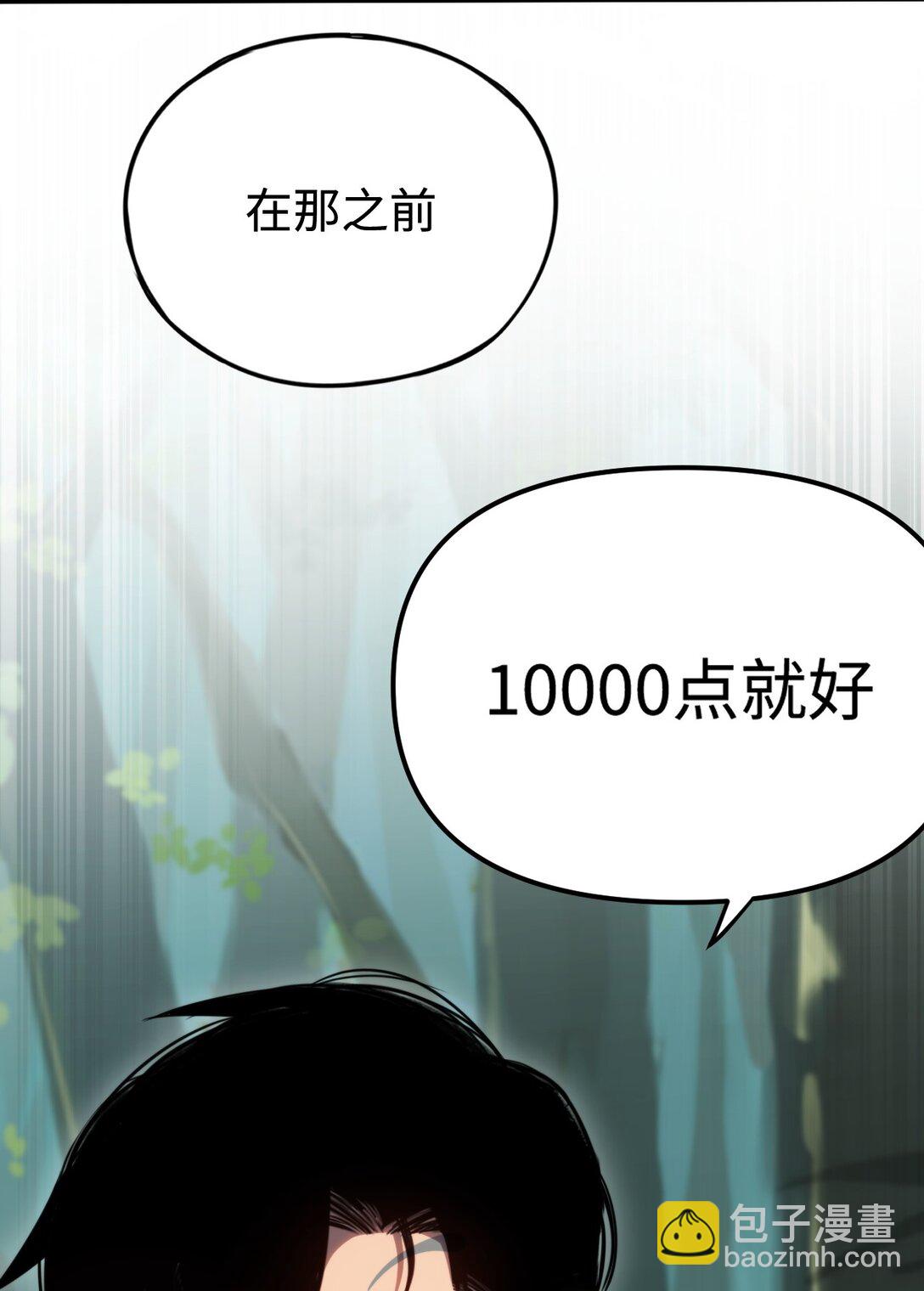 012 魔鬼训练26
