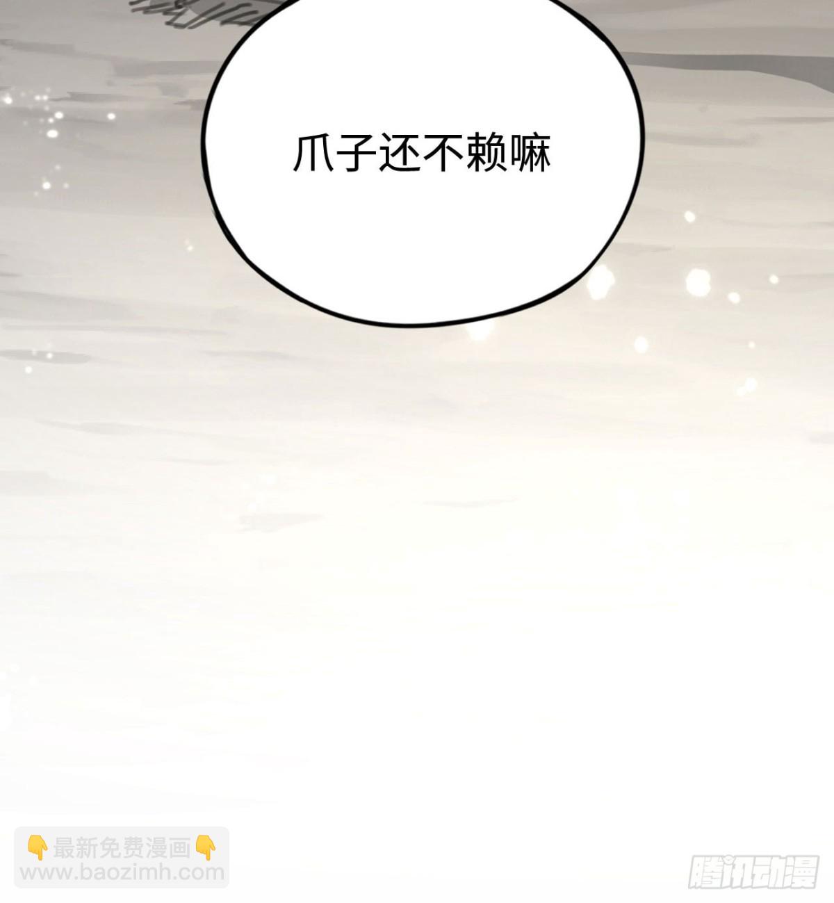 第31话：不屈12
