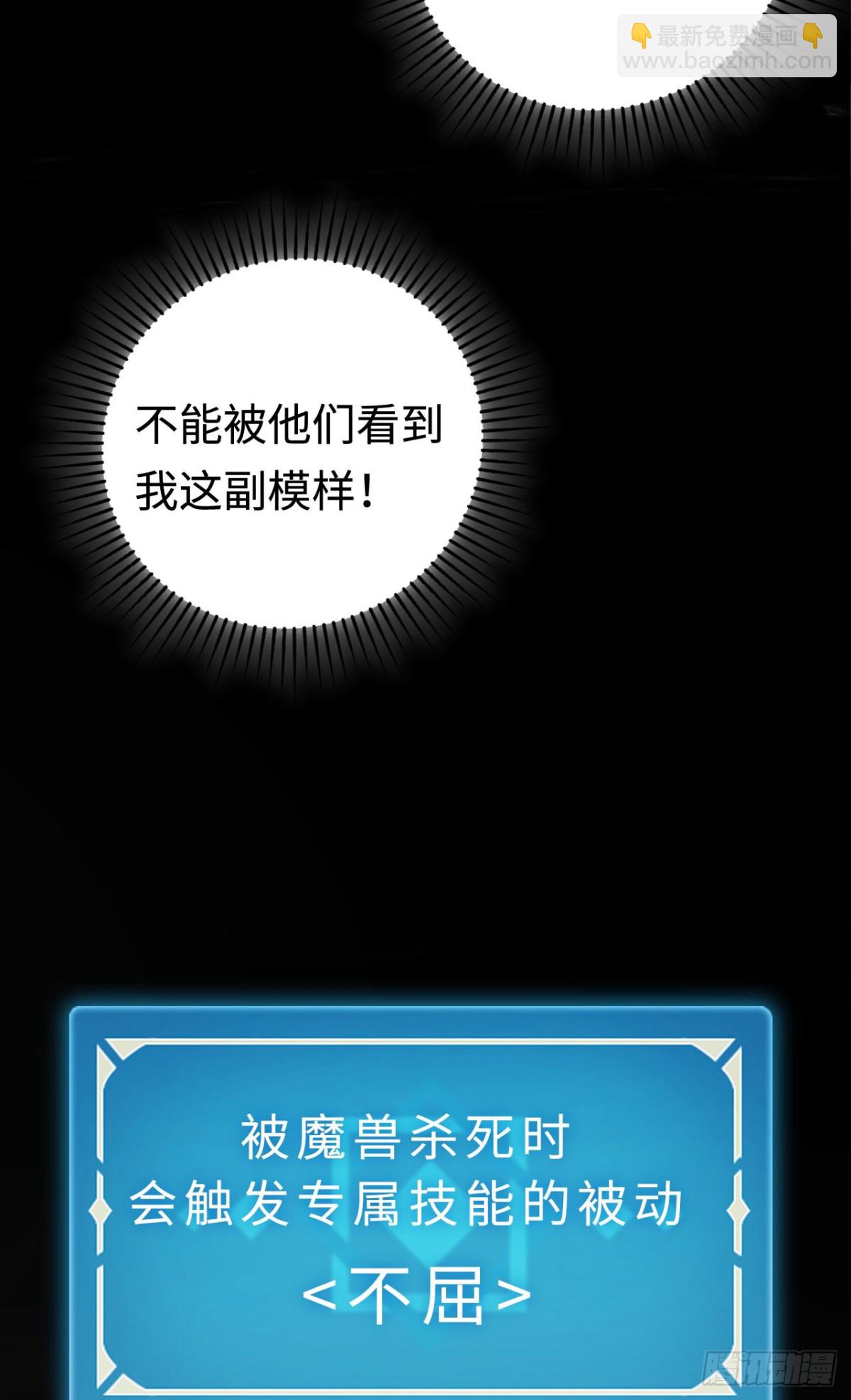 第31话：不屈16