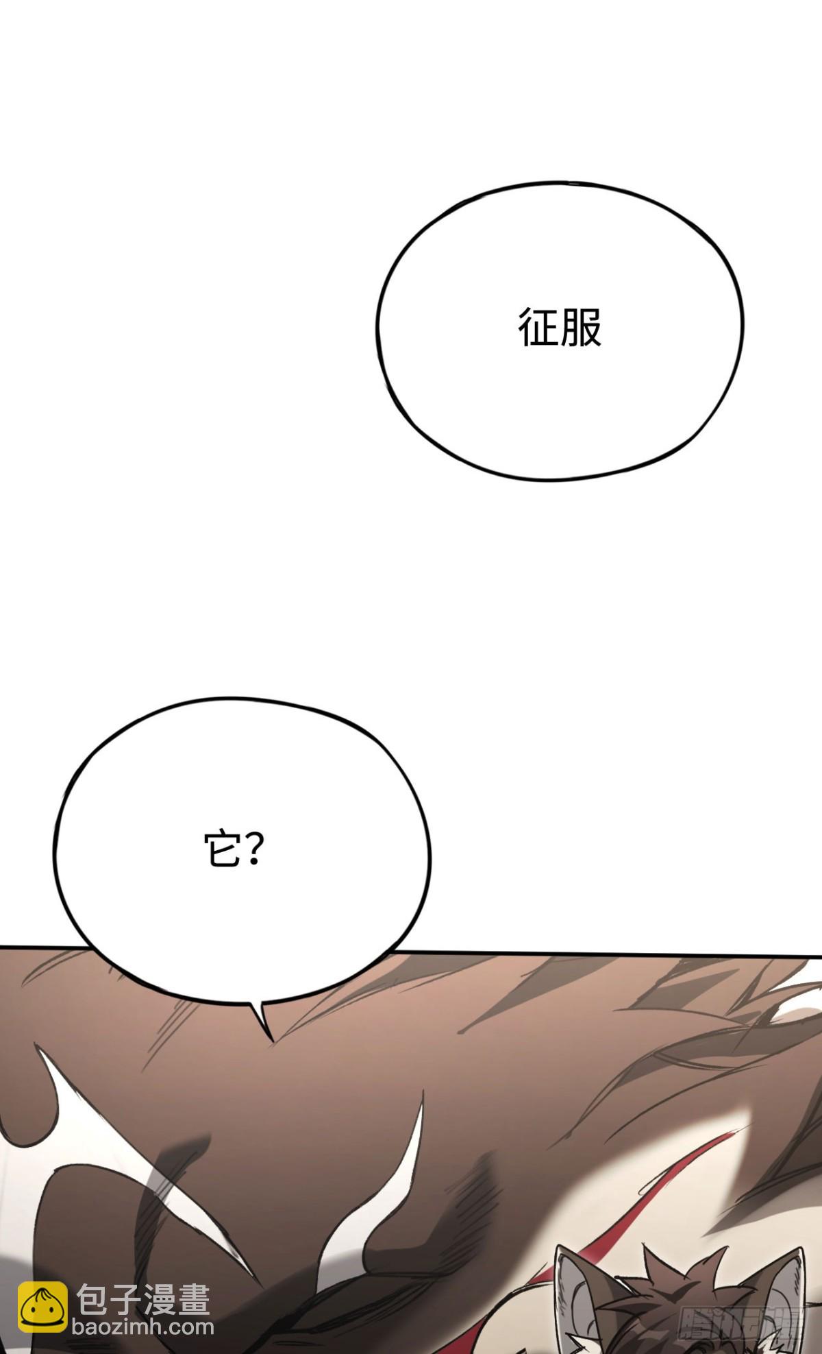 第31话：不屈22
